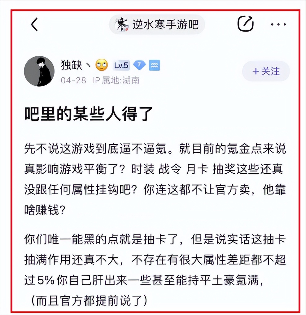 逆水寒二测体验,逆水寒手游画饼半成品