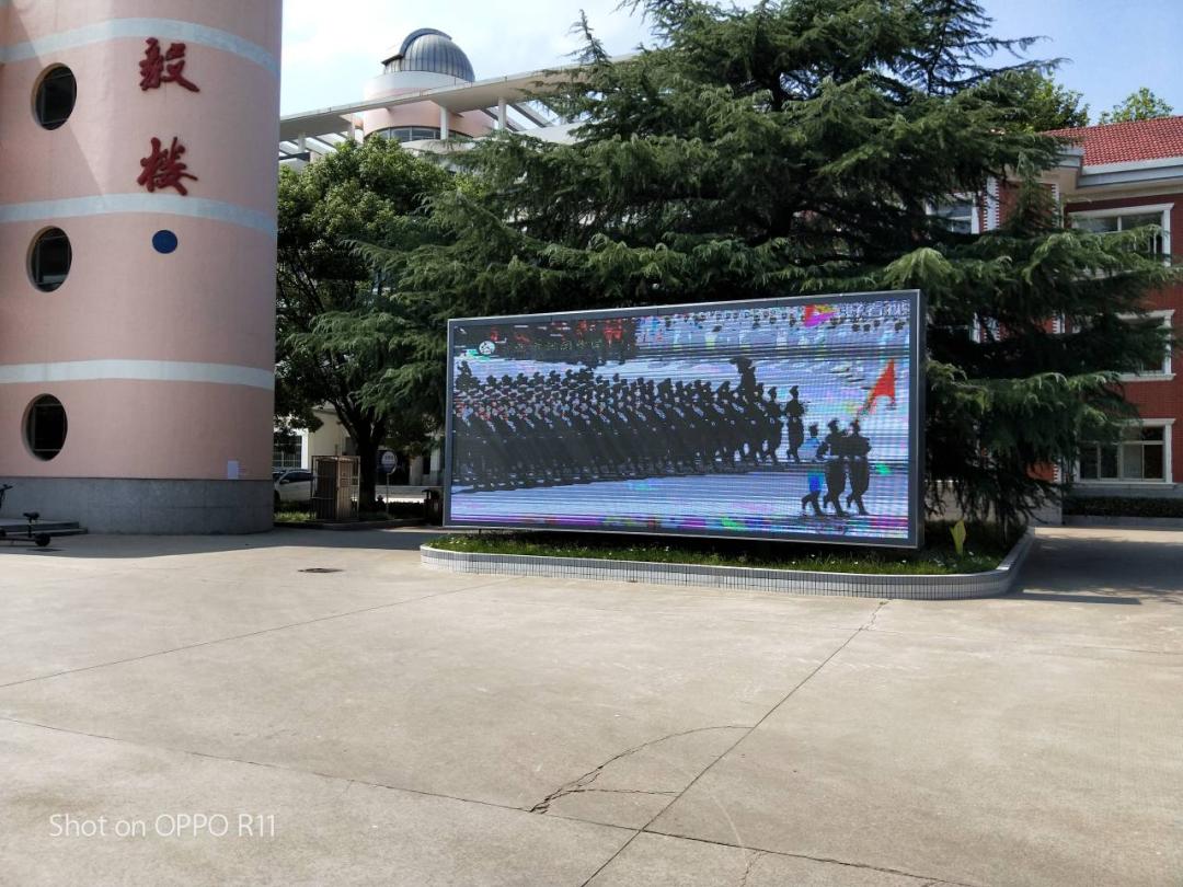 风景这边真好——盐城市龙冈中学快速发展侧记（二）