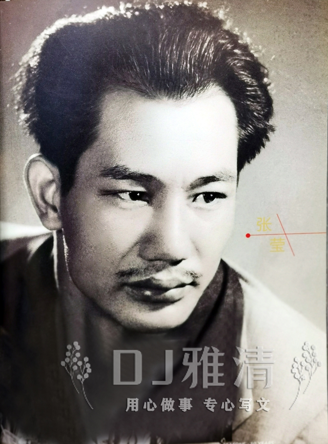 老演员张莹有孩子吗,老演员张莹死亡原因