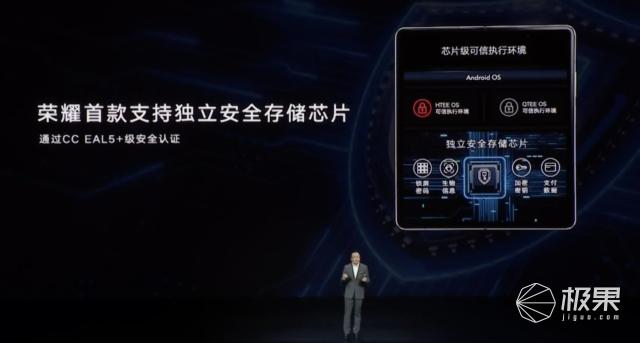 荣耀首款折叠屏手机值不值得入手,荣耀首款折叠屏手机发布9999元起