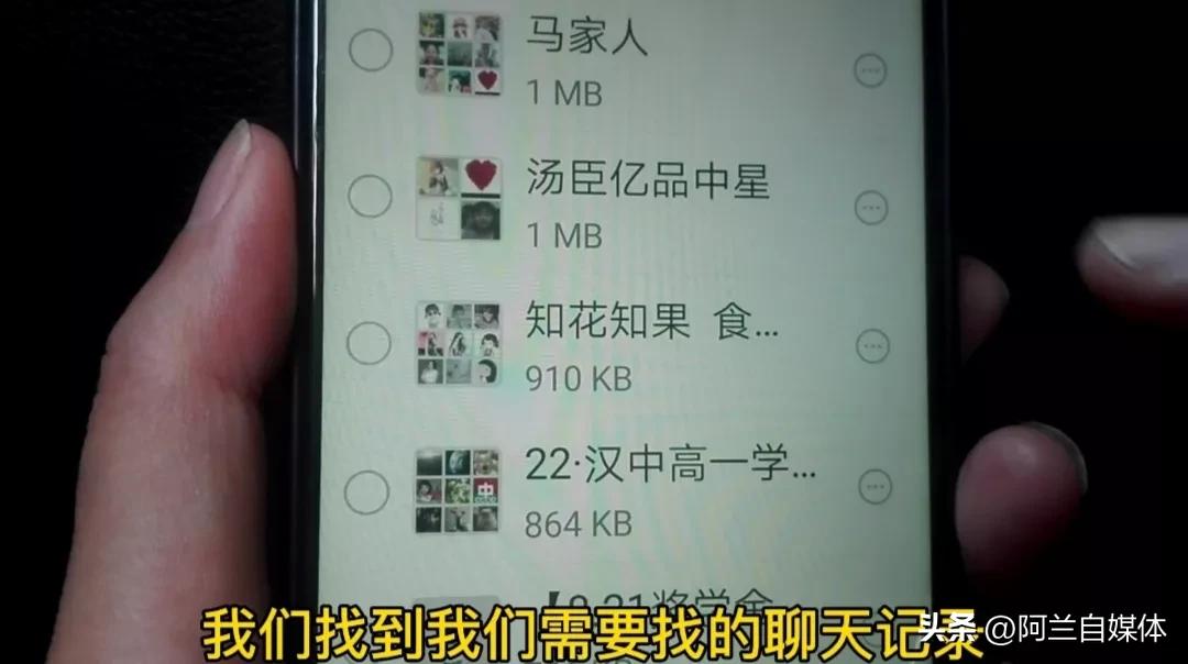 微信聊天里的图片过期了怎么恢复,微信pdf文件过期或被清理怎么恢复