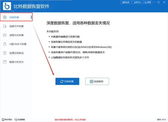 怎么格式化c盘不用重启,怎么格式化c盘笔记本