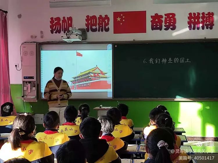 小学公开课展示活动方案,活动促成长教研绽芳华