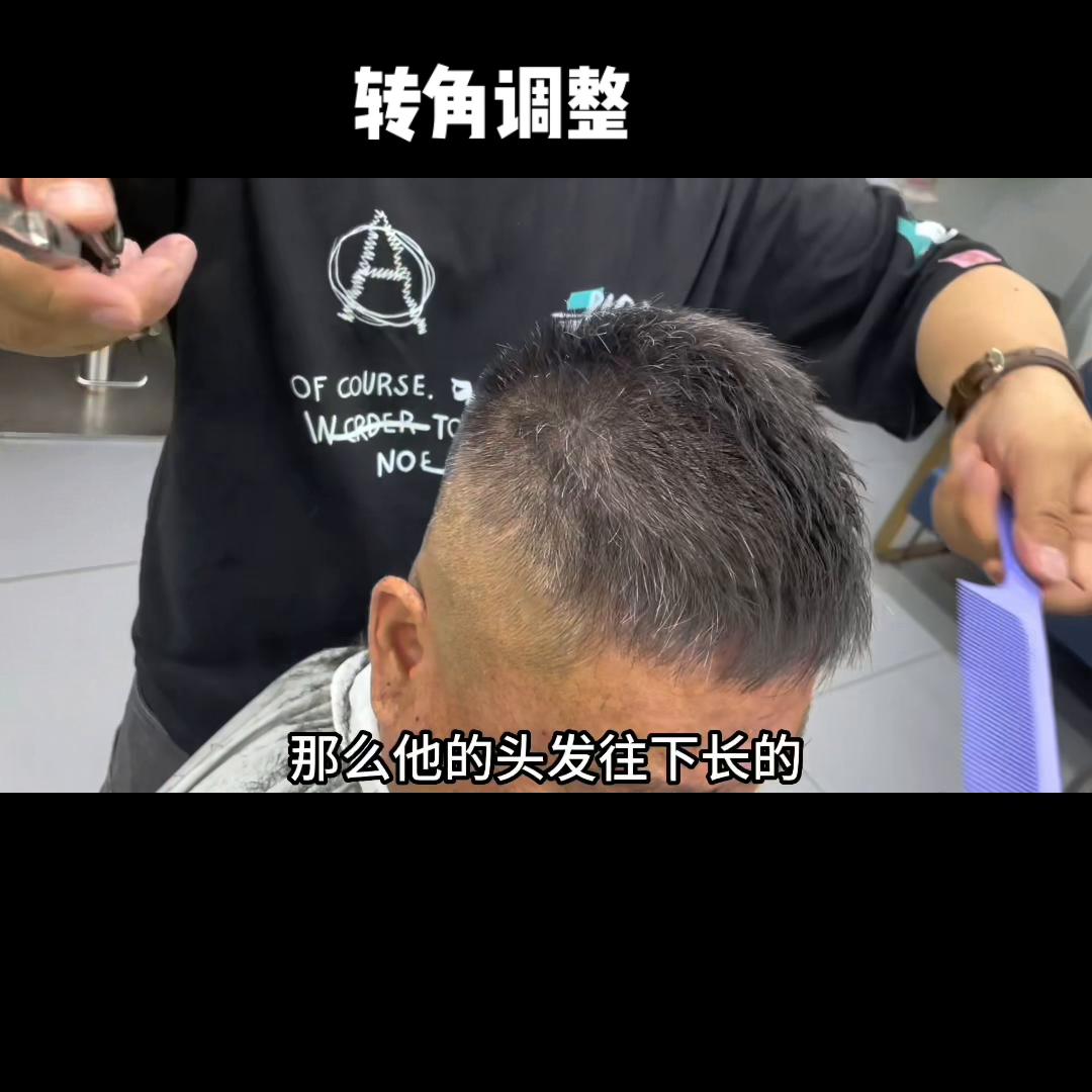 剪发零基础教程,小白零基础学习剪发教程