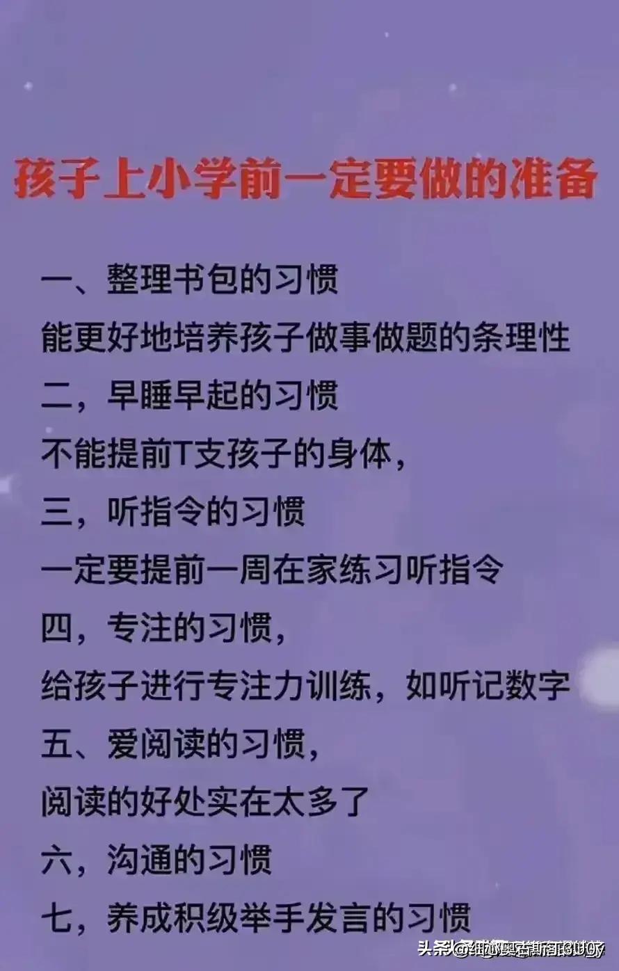 在学校受欺负怎么处理,孩子在学校受欺负怎么处理
