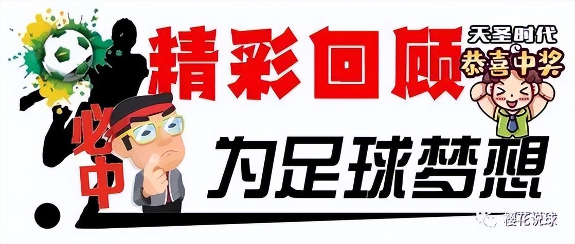 韩k联情报分析全北现代vs蔚山现代,韩k联江原fcvs全北现代