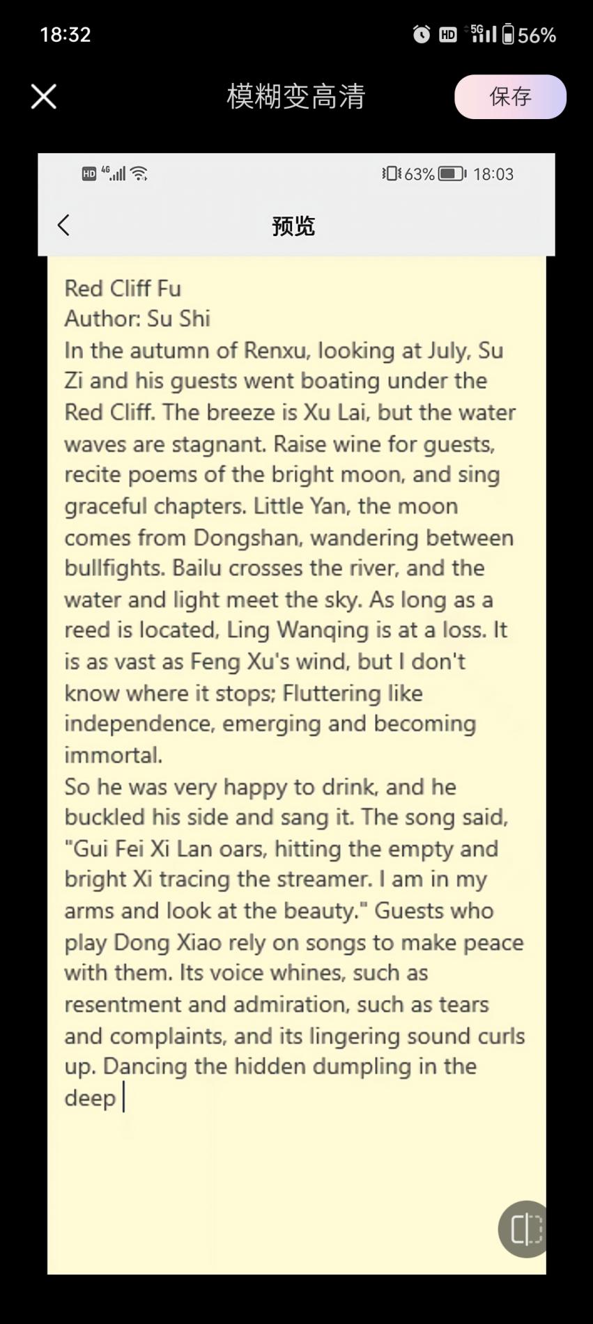 过期被清理的微信照片怎么恢复,微信怎么恢复删掉过期的照片