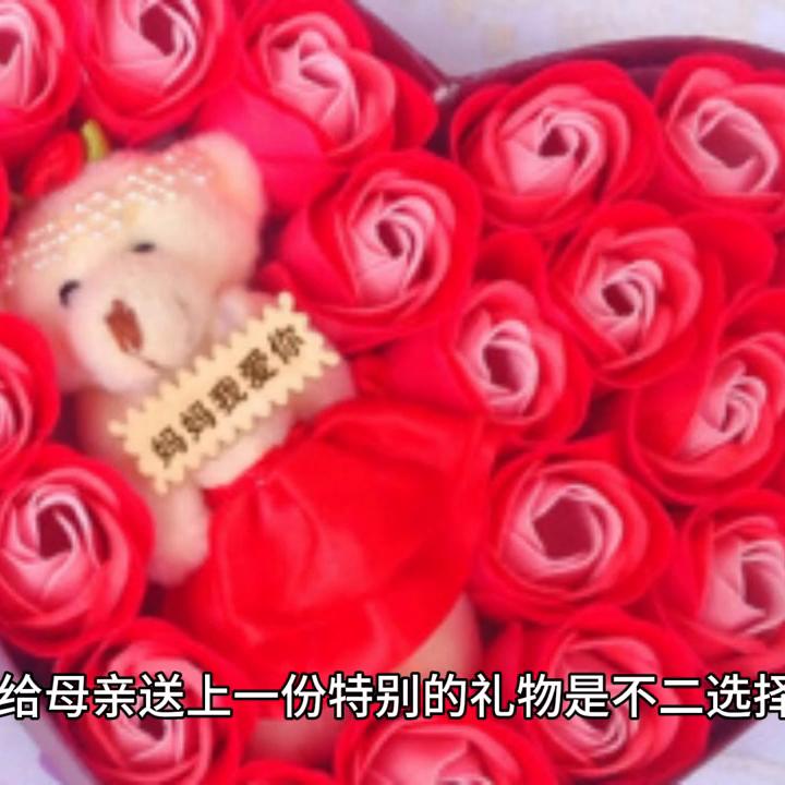 送什么礼品给妈妈,送什么礼物给妈妈合适