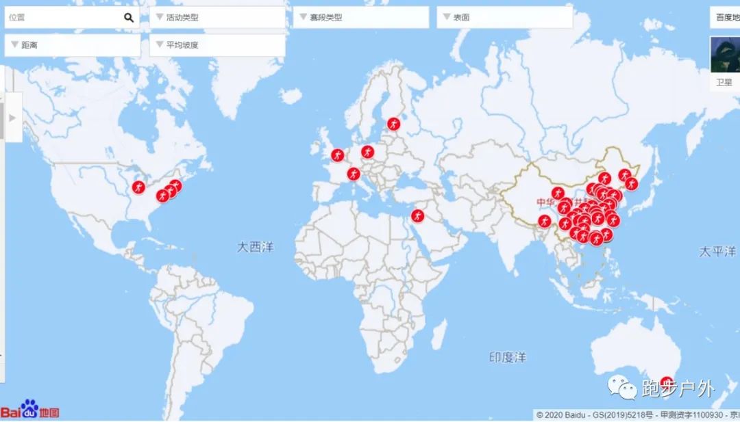 佳明飞耐时fenix 7x (飞耐时7x上手)
