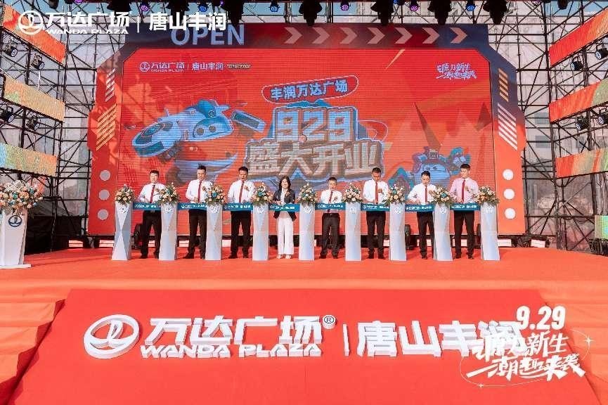 源力新生,唐山万达广场最新进展