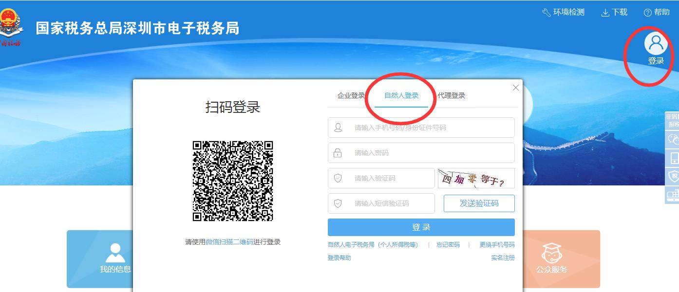 电子发票自然人纳税识别号怎么填,电子发票上怎么填写纳税人识别号