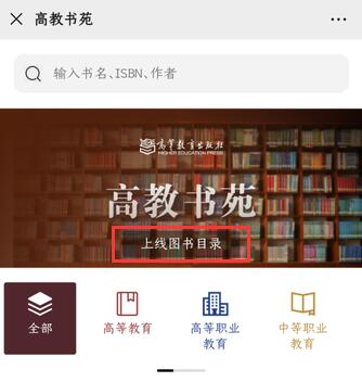 老师请查收!样书、电子书、课件资源都准备好啦