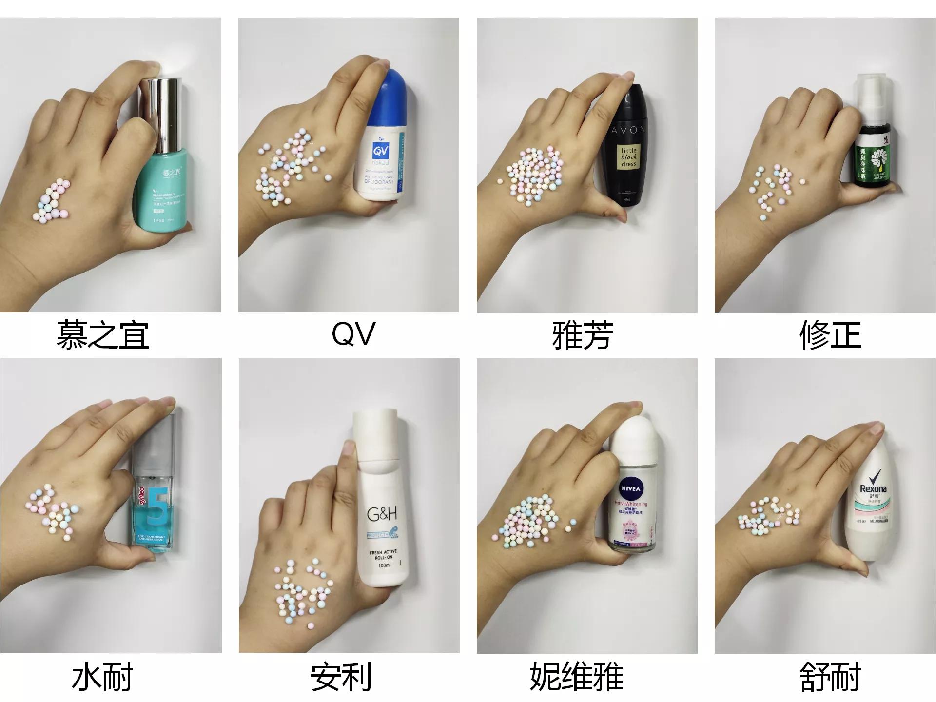 腋臭用了止汗露怎么又严重了呢,腋臭止汗露哪个牌子好用