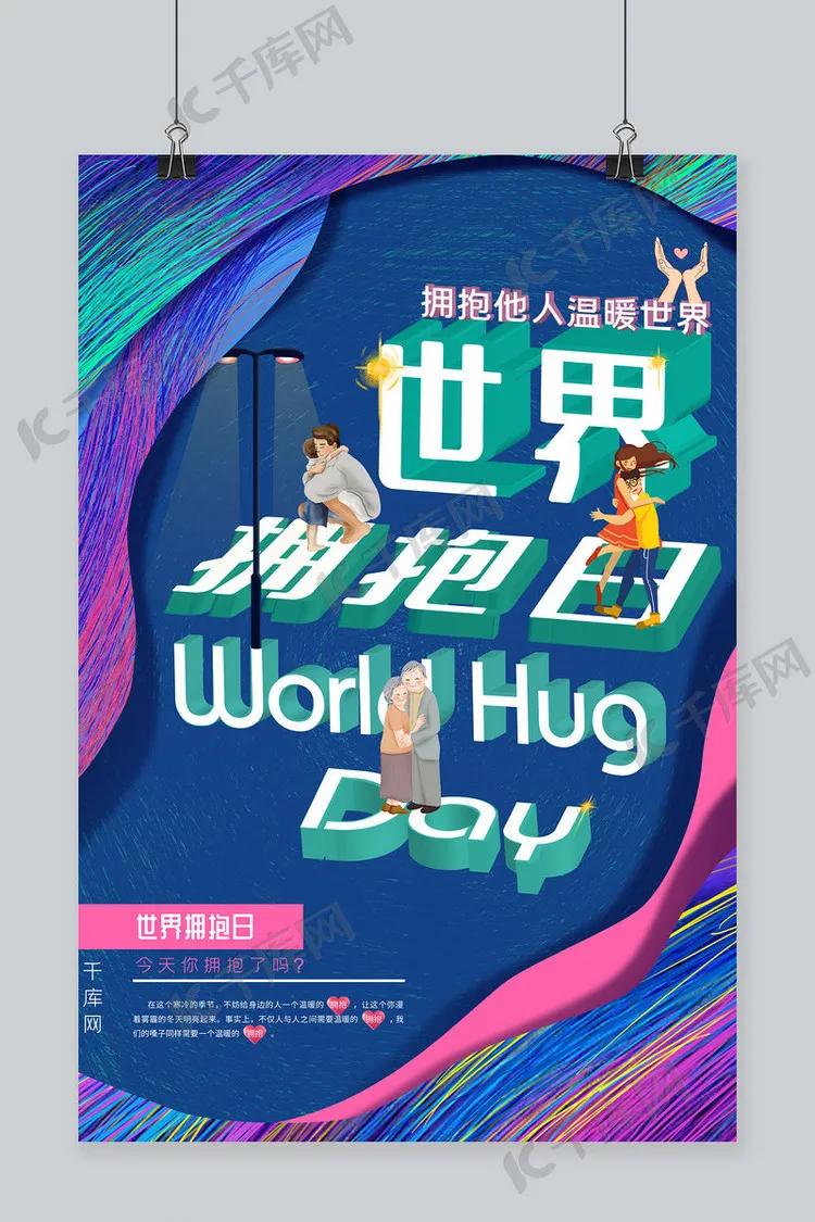 1月热点营销日历,9月营销热点灵感日历