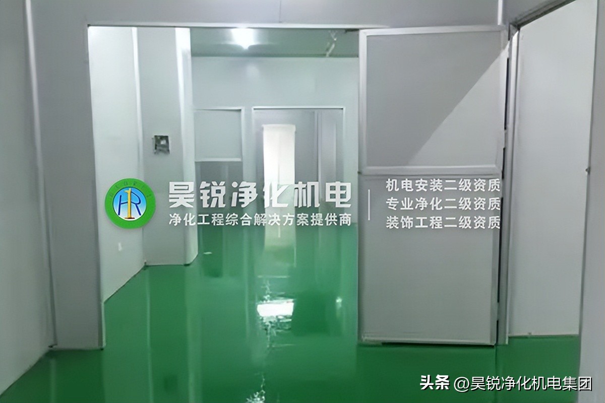 南京无尘净化厂房施工,南京昊锐