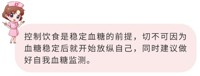 高血糖饮食控糖食物一览表,糖妈妈孕期控糖记录