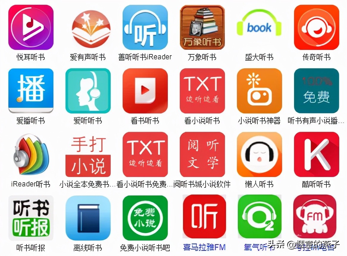 用声音做副业挣钱,用声音赚钱副业靠谱吗