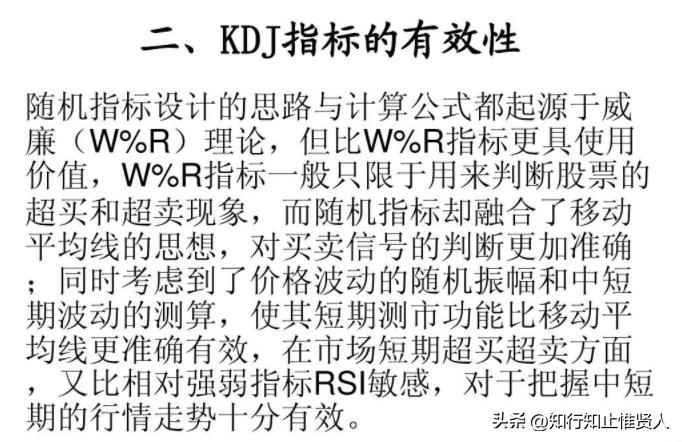 学到极致是什么意思,学到极致便是沧海一粟