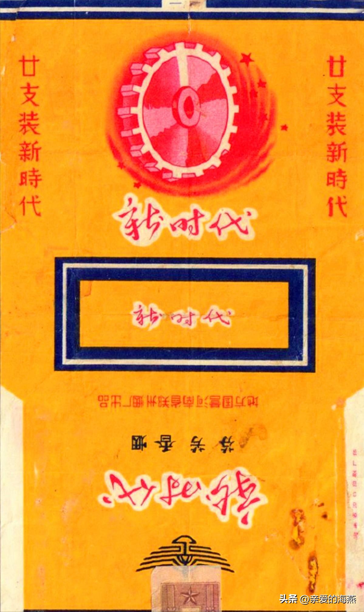 80年代常抽的10大香烟,20多年前的经典香烟