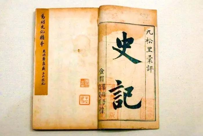 读点经典大全集阅读,读点经典