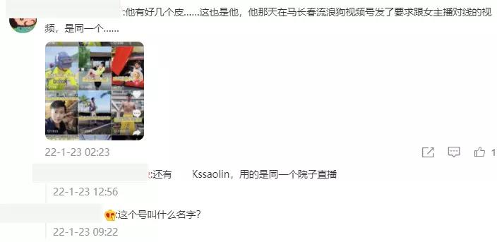 百万网红虐狗事件是真的吗,虐狗事件网红账号被封号