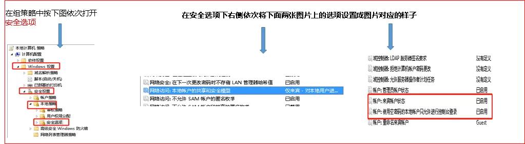 非网络打印机共享设置和连接方法