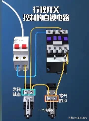 电气电工技术零基础学习难度怎样,如何学习电气电工技术最快