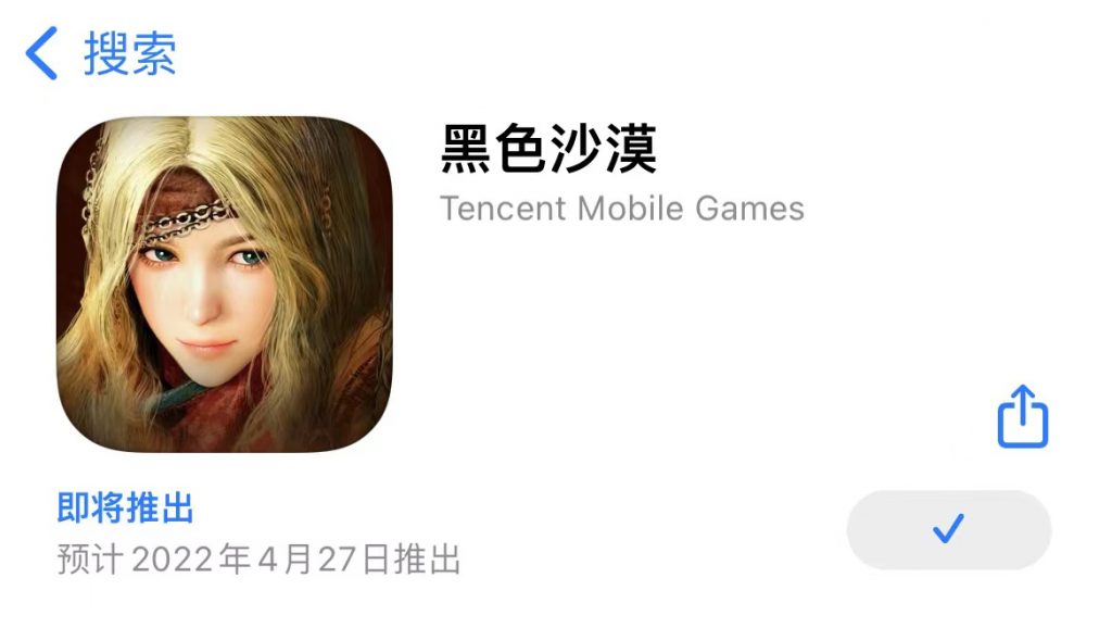 黑色沙漠韩服什么时候上线,黑色沙漠国服最新消息