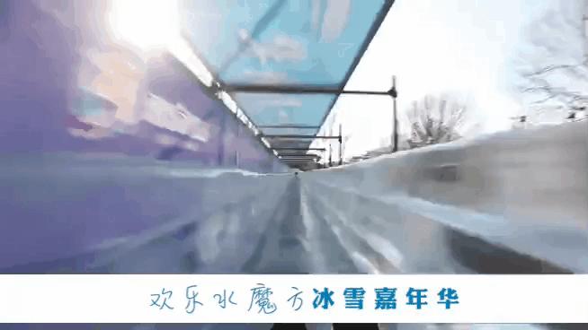 北京冰雪乐园哪里最好玩,冰雪乐园北京室内