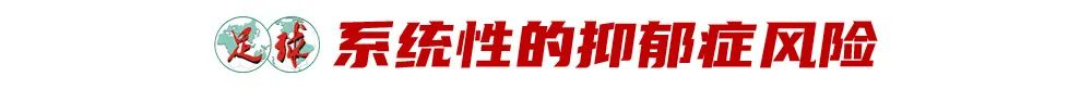 一场足球比赛最本质的东西是什么,一场足球比赛到底怎么分析