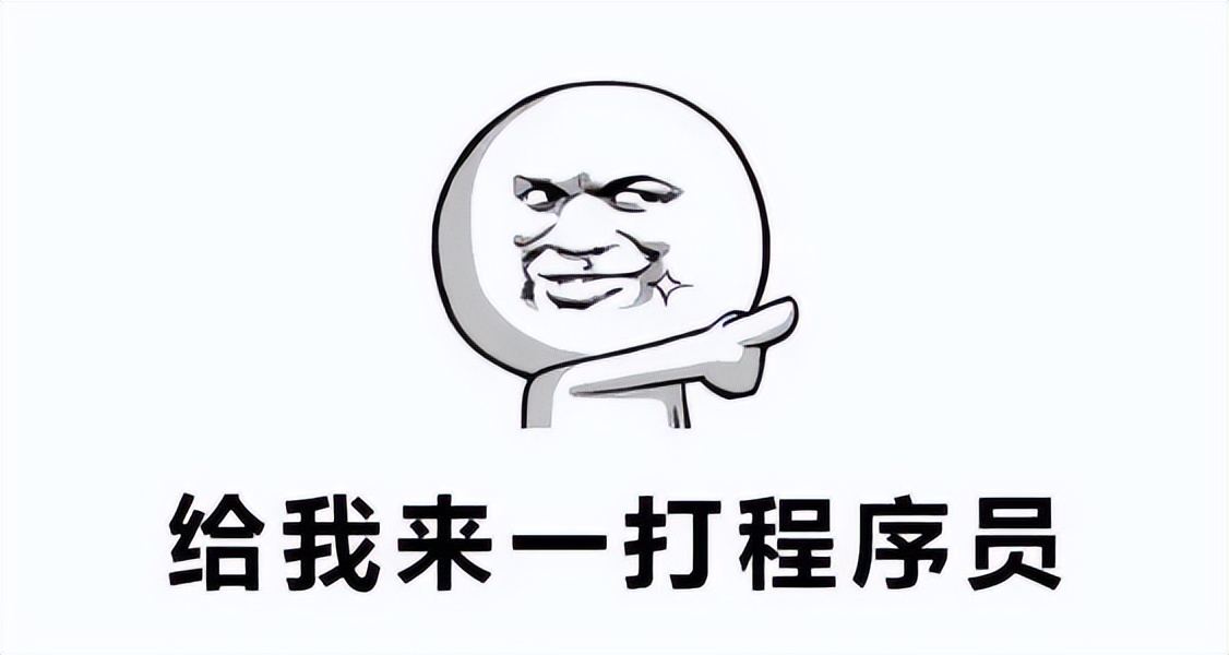 大环境裁员，程序员如何未雨绸缪？附上程序员自由工作的多个途径