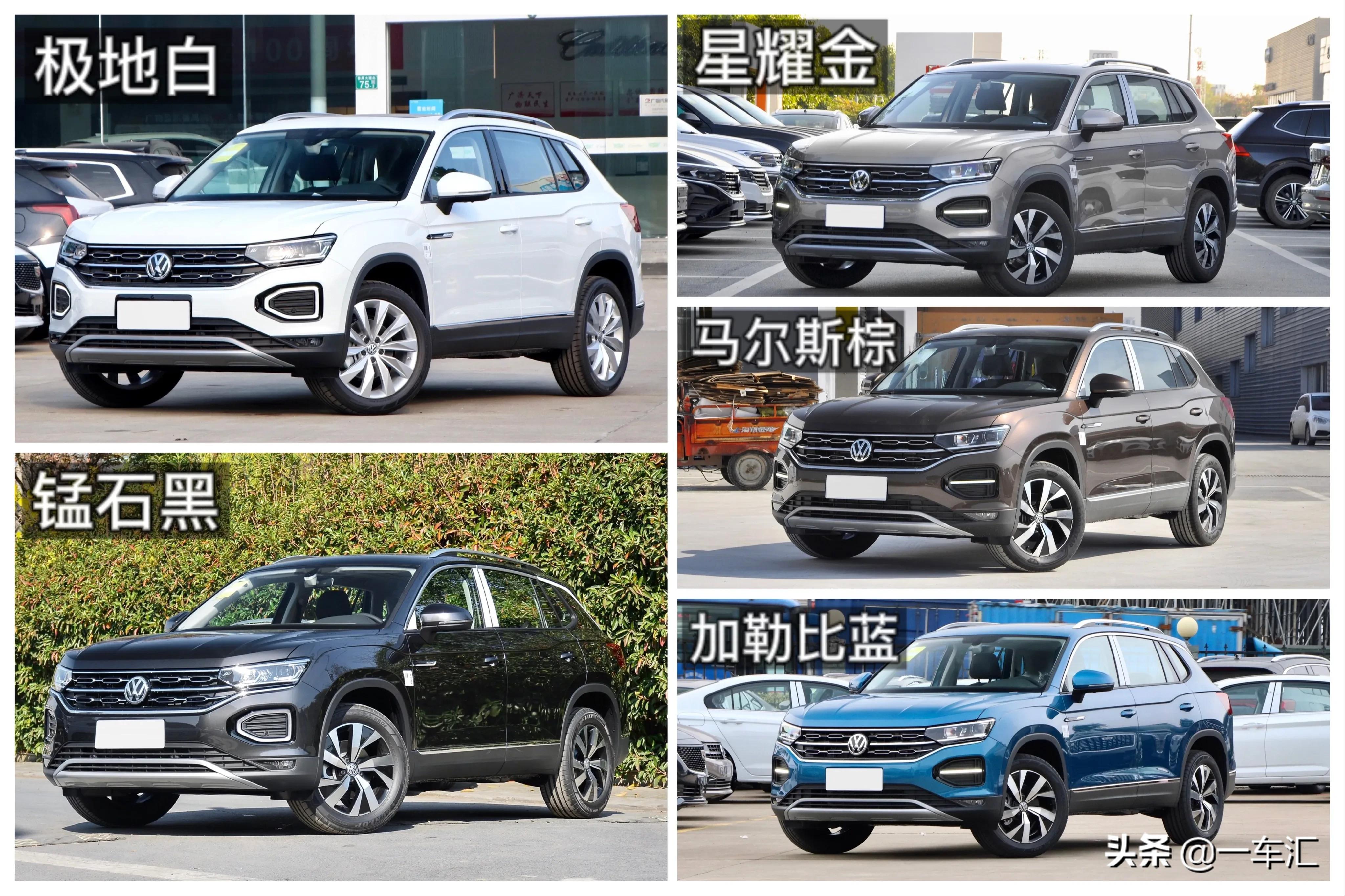 2022探岳380四驱豪华智联版pro,新款大众探岳suv车型大全