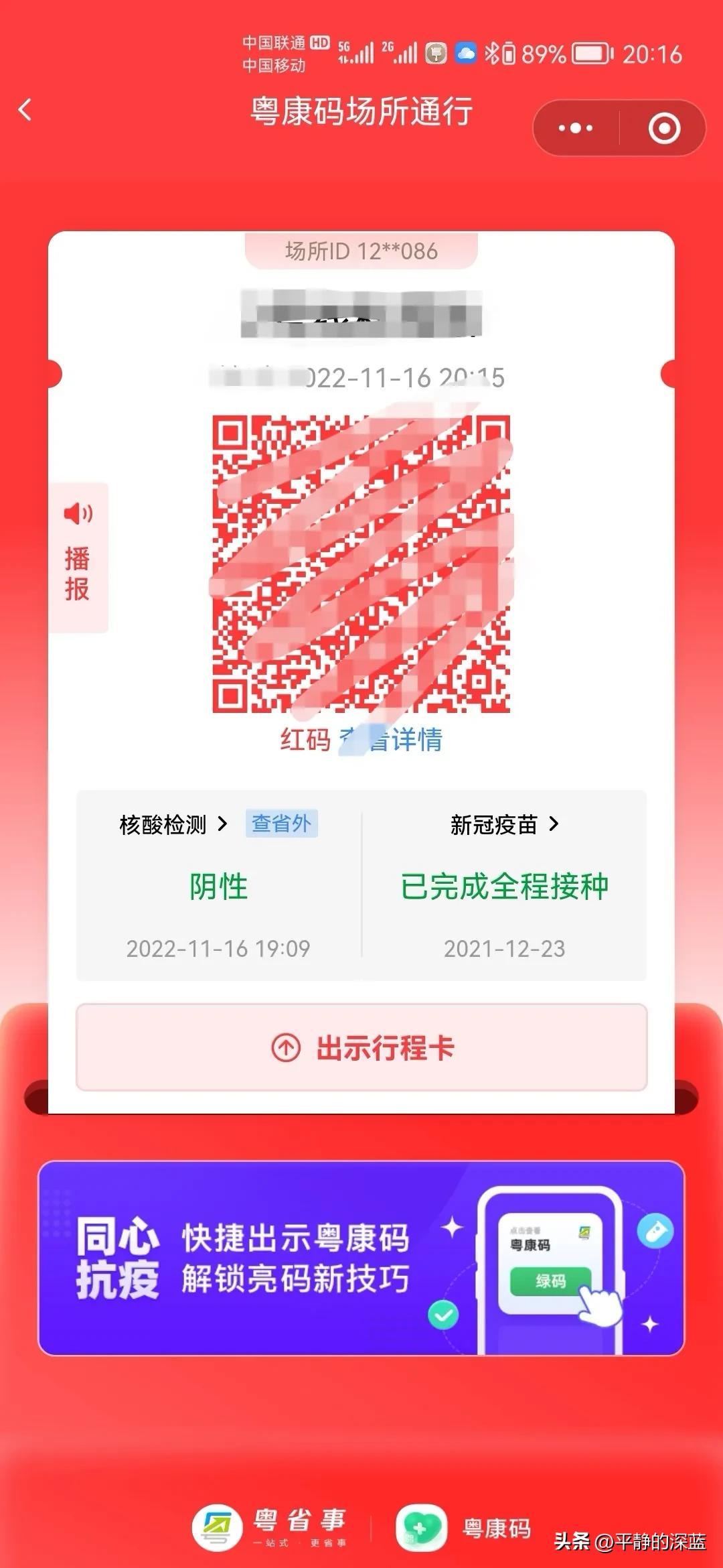 已被集中隔离能不能申请回家,被集中隔离结束后如何处理