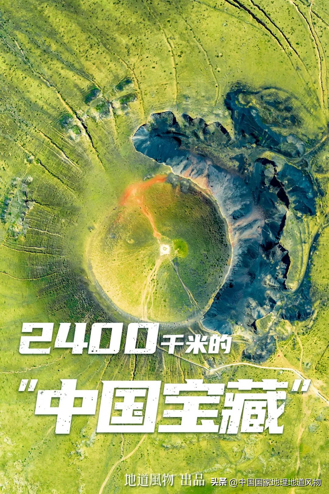 内蒙古东西差异有多大,你以为的内蒙古和现实中的内蒙古