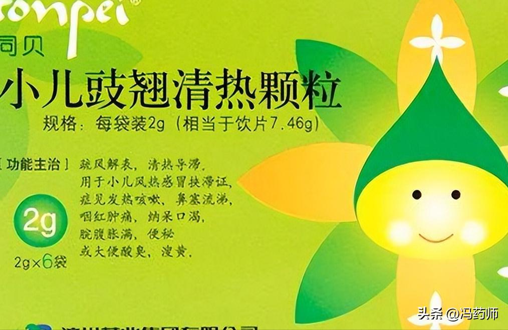 小儿病毒性感冒吃什么药效果好,小儿感冒咳嗽气管有空声吃什么药