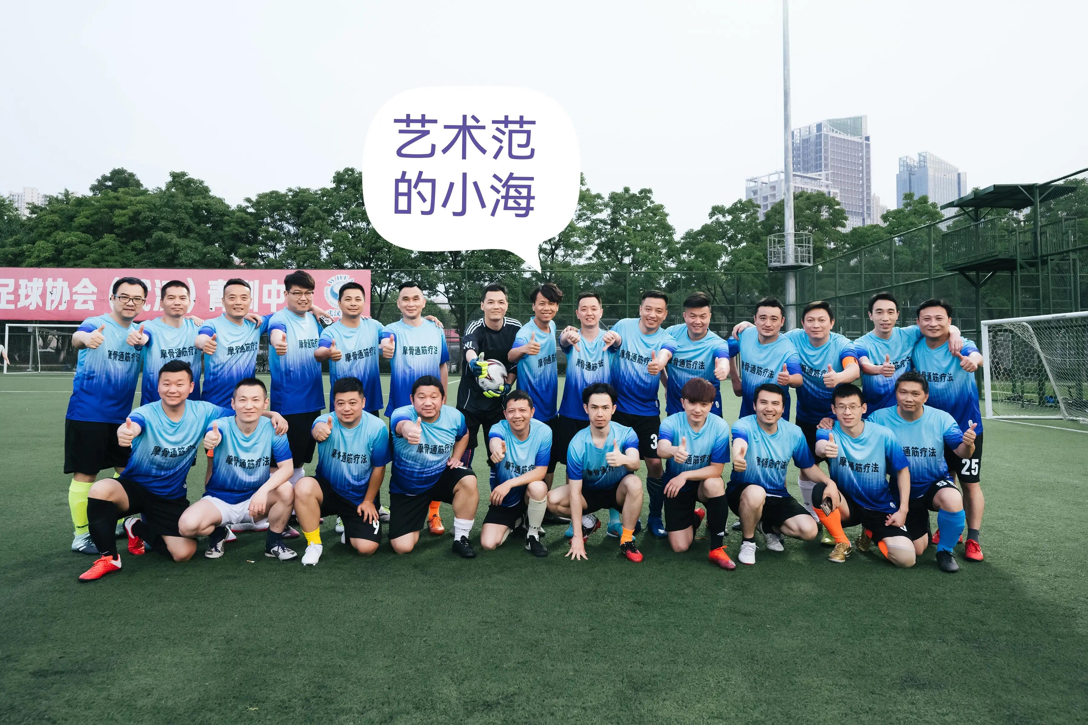 武汉塔子湖业余足球联赛前两轮之我见（一名参赛队长眼中的联赛）