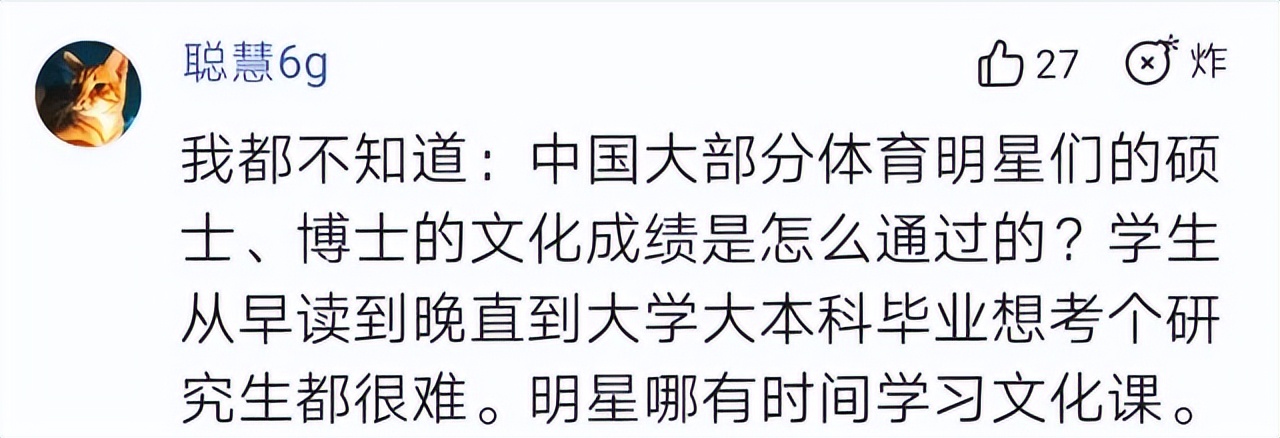 争议！邹市明变身博士祝福高考生好运，网友：谁给你发的毕业证？