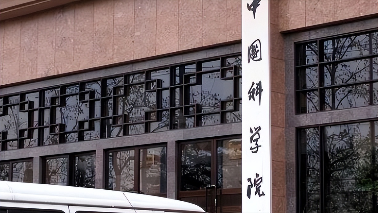 中科院近百人离职后续,中科院90人集体离职调查结果后续