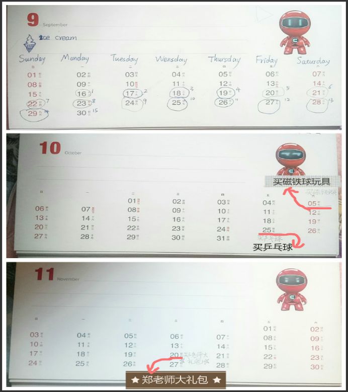 职场妈妈如何高效利用时间,职场妈妈英文启蒙