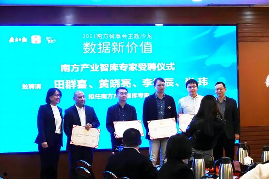 惟客数据李柯辰：我们要做的，就是唤醒数据，让客户经营更简单