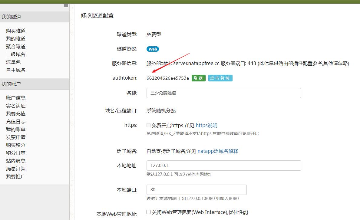 沙箱支付宝,支付宝沙箱开放平台