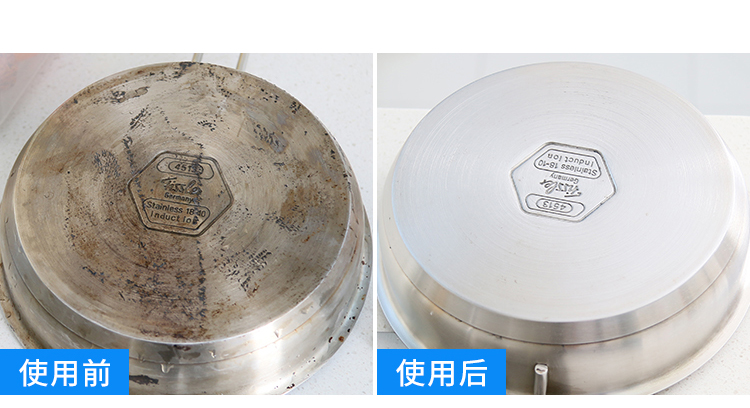 烧焦的不锈钢锅快速去除焦黑妙招,不锈钢锅烧焦变黑怎么办