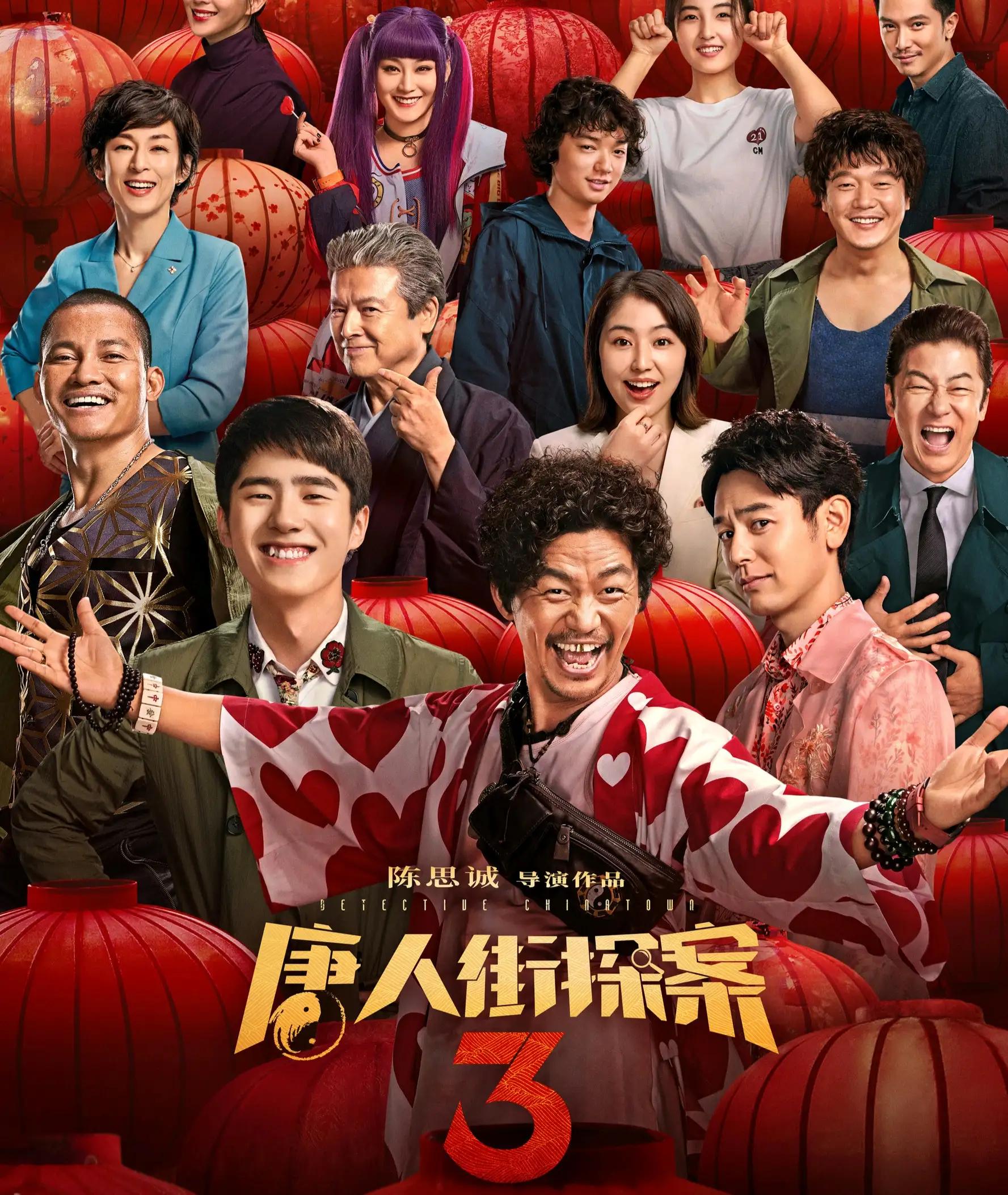 2022年全球票房最高的10部电影,中国电影票房总榜前十名