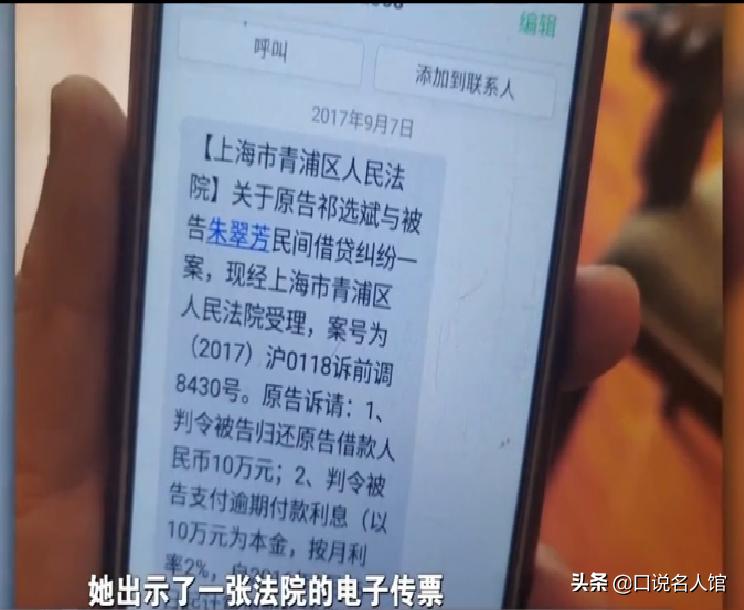 上海大妈租房反倒欠房客10万元,2017年上海一大妈当15年房东