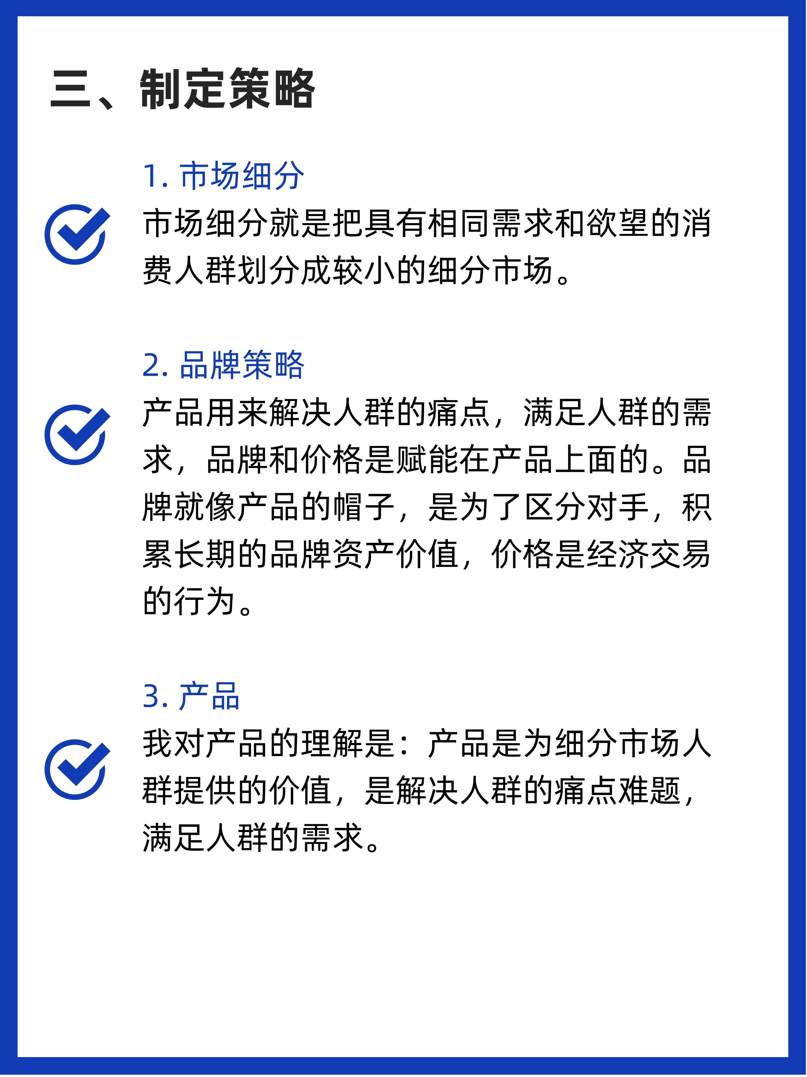 教培机构招生话术技巧,教培行业如何有效快速的招生