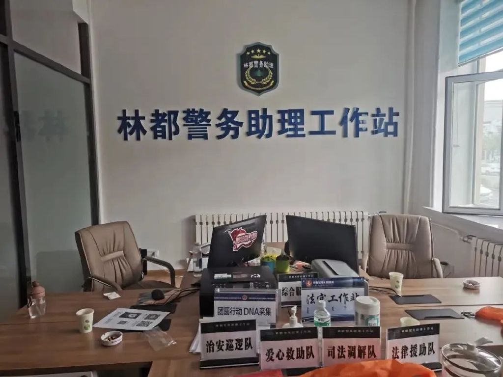 牙克石市便民利民“一站式法律工作站”入驻林都警务室