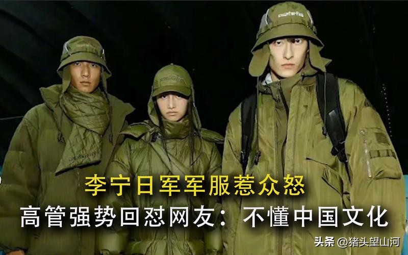 海口穿日本军服女孩和街头狗链爬行男子，低俗无知且无聊弱智