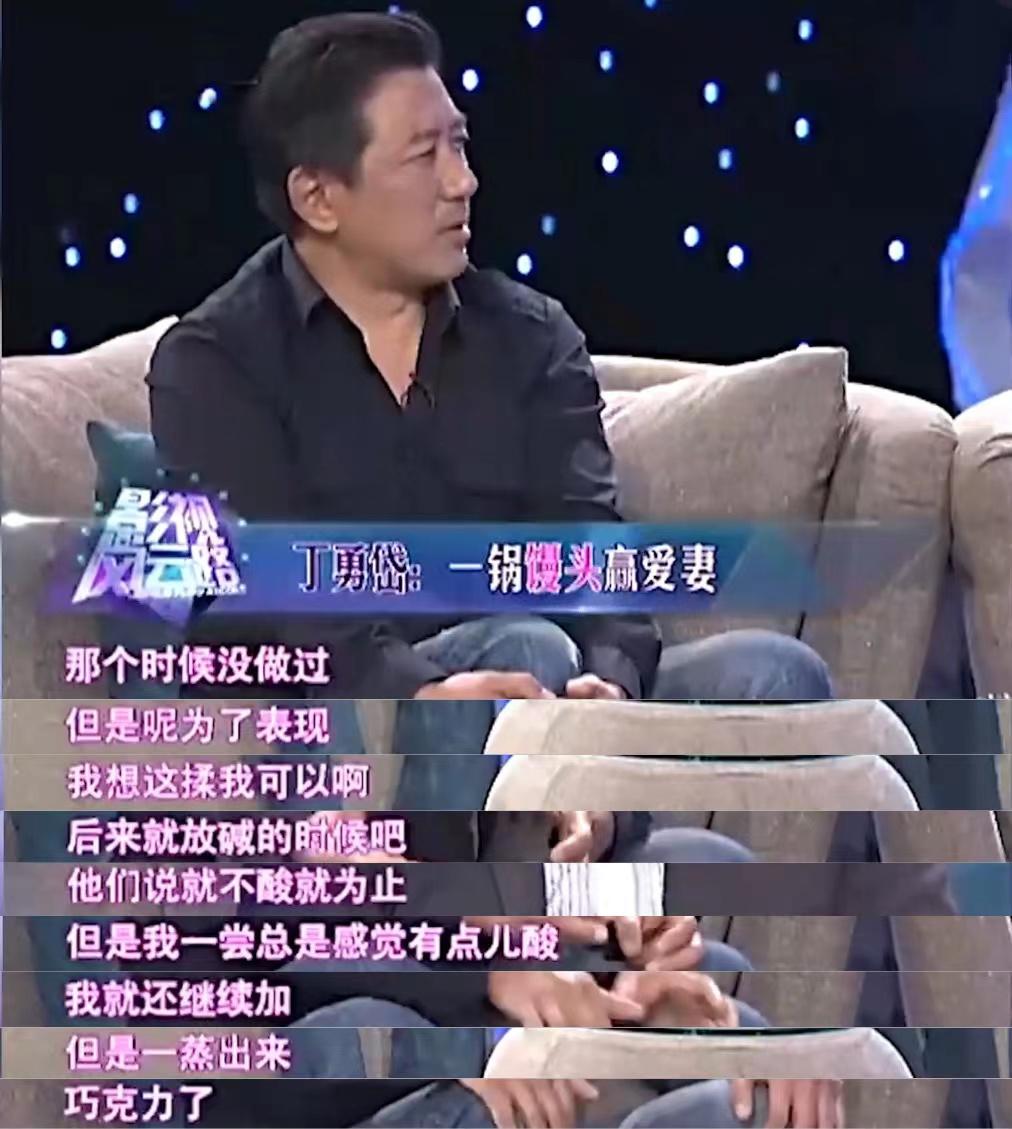 丁勇岱演夫妻,丁勇岱与妻子孩子近照