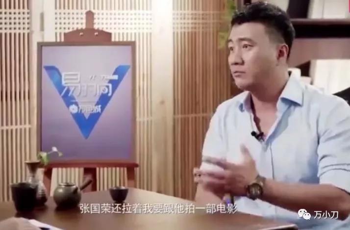 万小刀小说,万小刀叶倩文