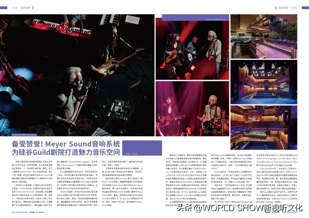 粤知一二的意思,粤知一二